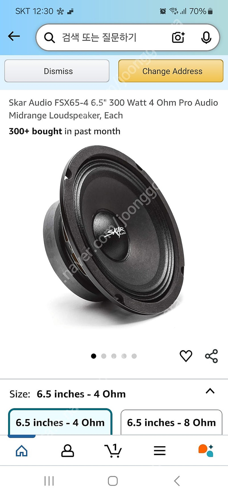 skar 6.5 미드베이스 팝니다--3