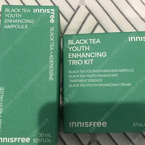 이니스프리블랙티 유스 인핸싱 앰플 30ml + 블랙티 유스 인핸싱 3종 세트 (앰플+크림+에센스) 47ml