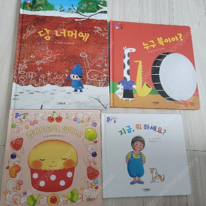 도레미곰 증간본 4권