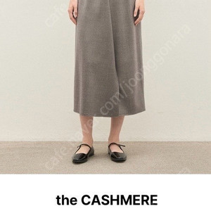 더캐시미어 울블렌드 슬릿 스커트 55