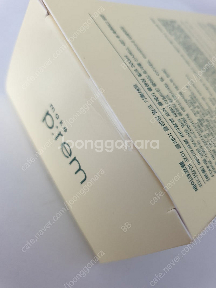 미개봉새상품_메이크프렘 PDRN 클렌징밀크 세트--3