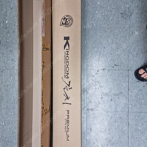 NS 갈치대 심해갈치 킹덤갈치 프리미엄 티탄팁 새제품