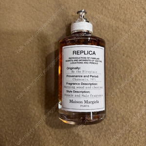 메종 마르지엘라 바이 더 파이어플레이스100ml