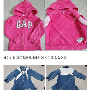 여아옷 110 청자켓 점퍼 원피스