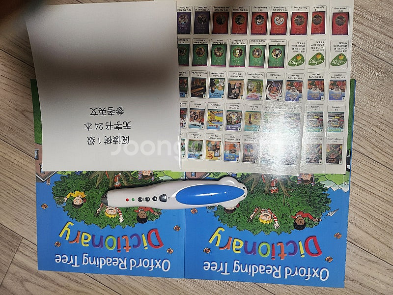 ORT 홍콩판 + 마마펜 +디즈니서비스책--3