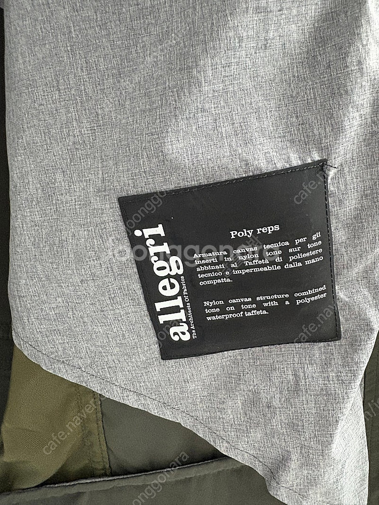 알레그리 바람막이 팝니다--3