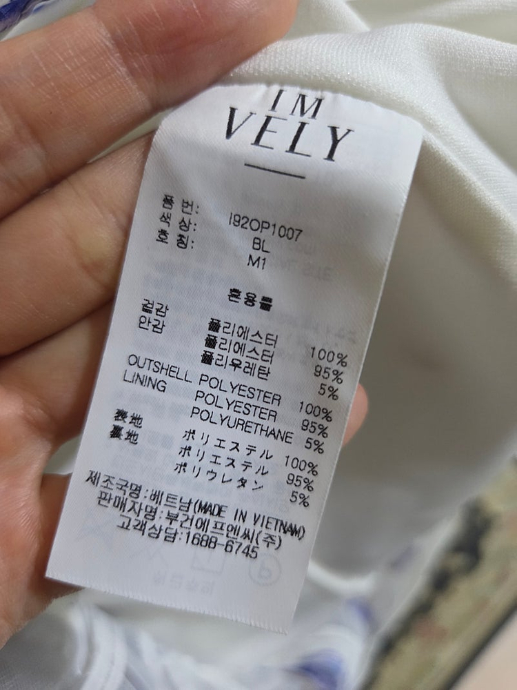 임블리 [VELYTED EDITION] 체크플라워 프릴롱원피스 이미지