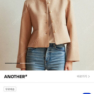 벨류엣,문달,마이클코어스 자켓