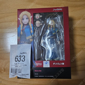 figma 마르실 특전판 미개봉