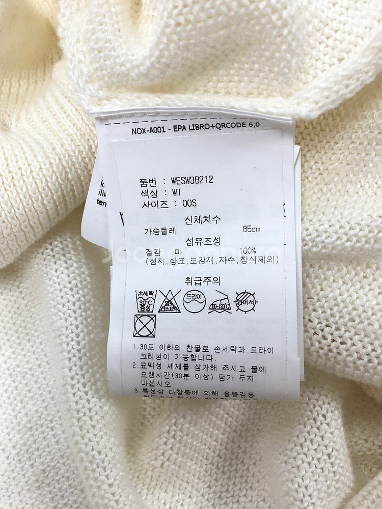 막스마라 가디건/ 빈스 치마/ 단톤 치마/ 코스 반팔--2
