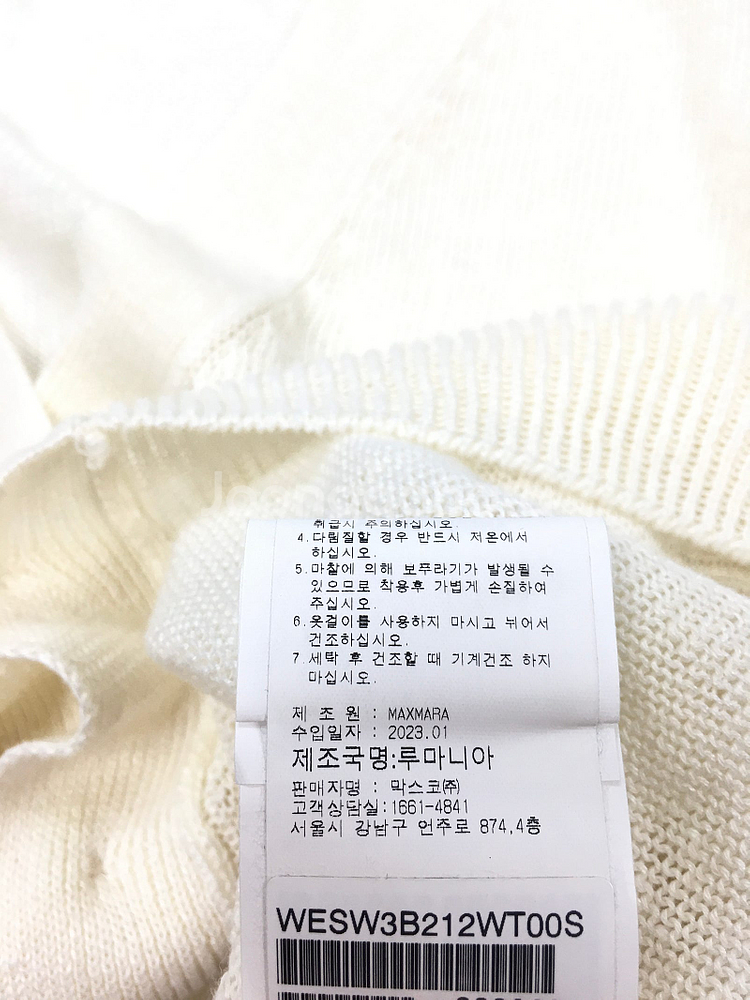 막스마라 가디건/ 빈스 치마/ 단톤 치마/ 코스 반팔--3