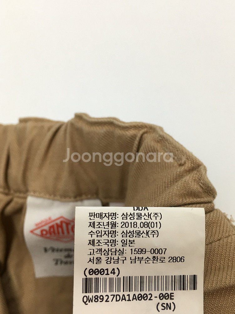 막스마라 가디건/ 빈스 치마/ 단톤 치마/ 코스 반팔--7