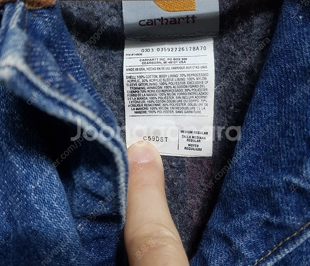 made in usa 칼하트 데님 초어 자켓 워크자켓 ...--2
