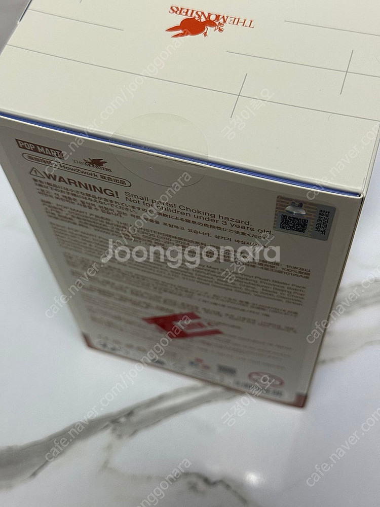 정가 양도) 점장 라부부 수상한 편의점 팝업 한정 키링 미개봉--1