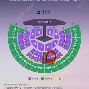 임영웅 서울콘서트 11/21 1층 love석 7구역 일괄 50