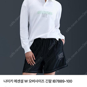 (가격내림)나이키,포스터,오스더,디어케이,스테이트먼트,듀엘,코엣,더오픈프로덕트,프리띠영띵,하이드아웃,원로그,시스템,문초이