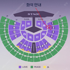 11/29 임영웅 서울 콘서트 2구역 2연석 명당!