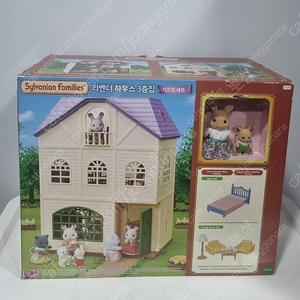 실바니안 라벤더 하우스 3층집 기프티세트 미개봉 새상품