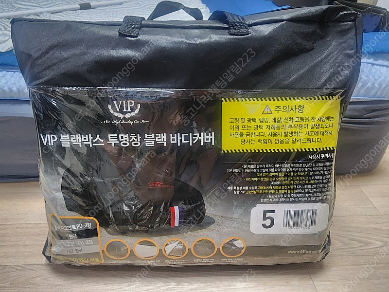 블랙박스 투명창 ,운전석 오픈가능, 차량 커버--0