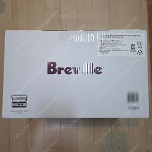 [미개봉] 브레빌 시어&프레스 그릴 BGR710 실버 (국내 정발)