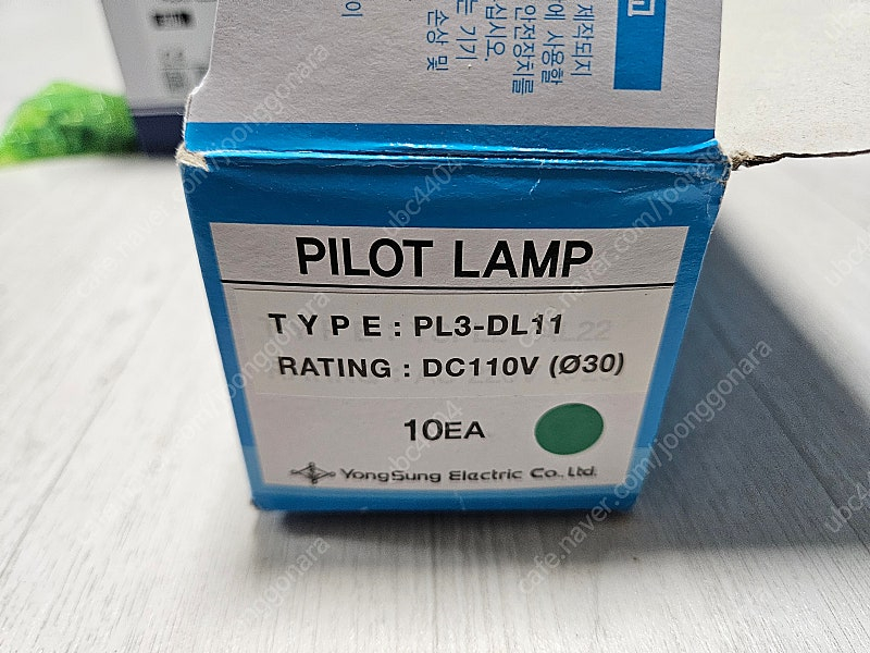 배선용차단기.보조계전기.파이롯트램프.수공구 판매합니다 이미지