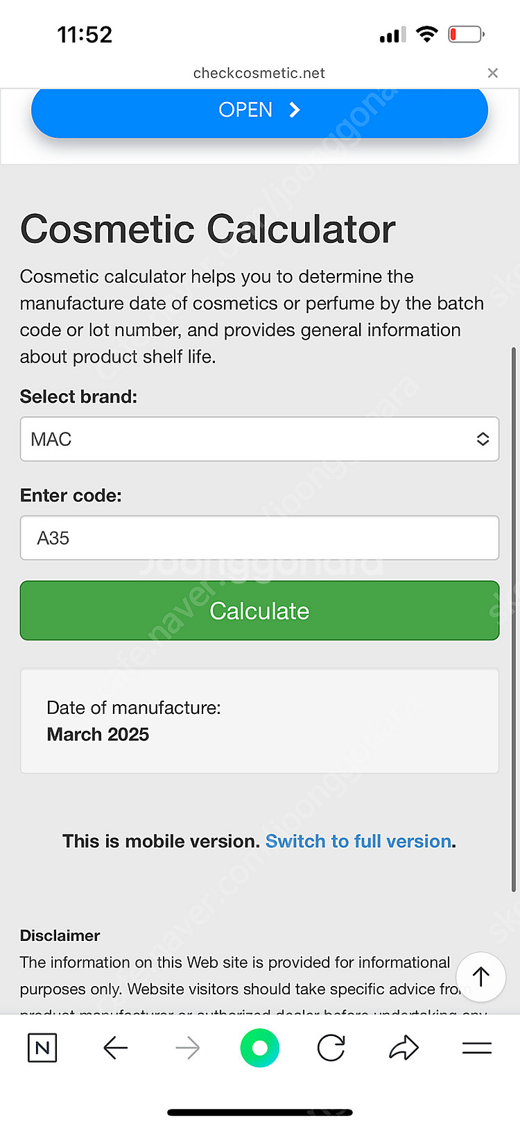(새상품) 맥 글로우 플레이 프라이머 라이트풀--5