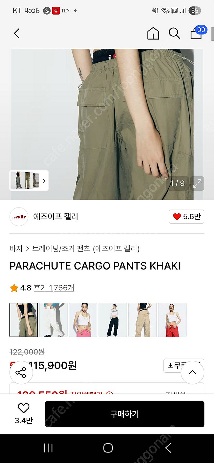 에즈이프켈리 카고바지--1
