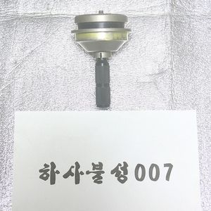 짓조(짓죠) 5시리즈 결합용 하프볼 어댑터 일체형 모델 팝니다