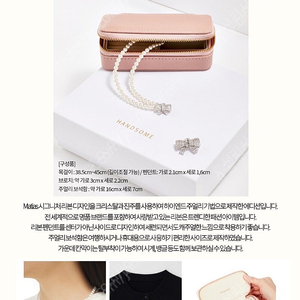 한삼 플래티넘 생일선물(보석함+진주목걸이)