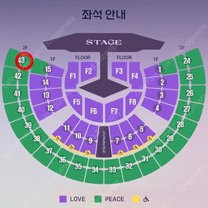 [직거래] 임영웅 서울 콘서트 11/21(금) 2연석
