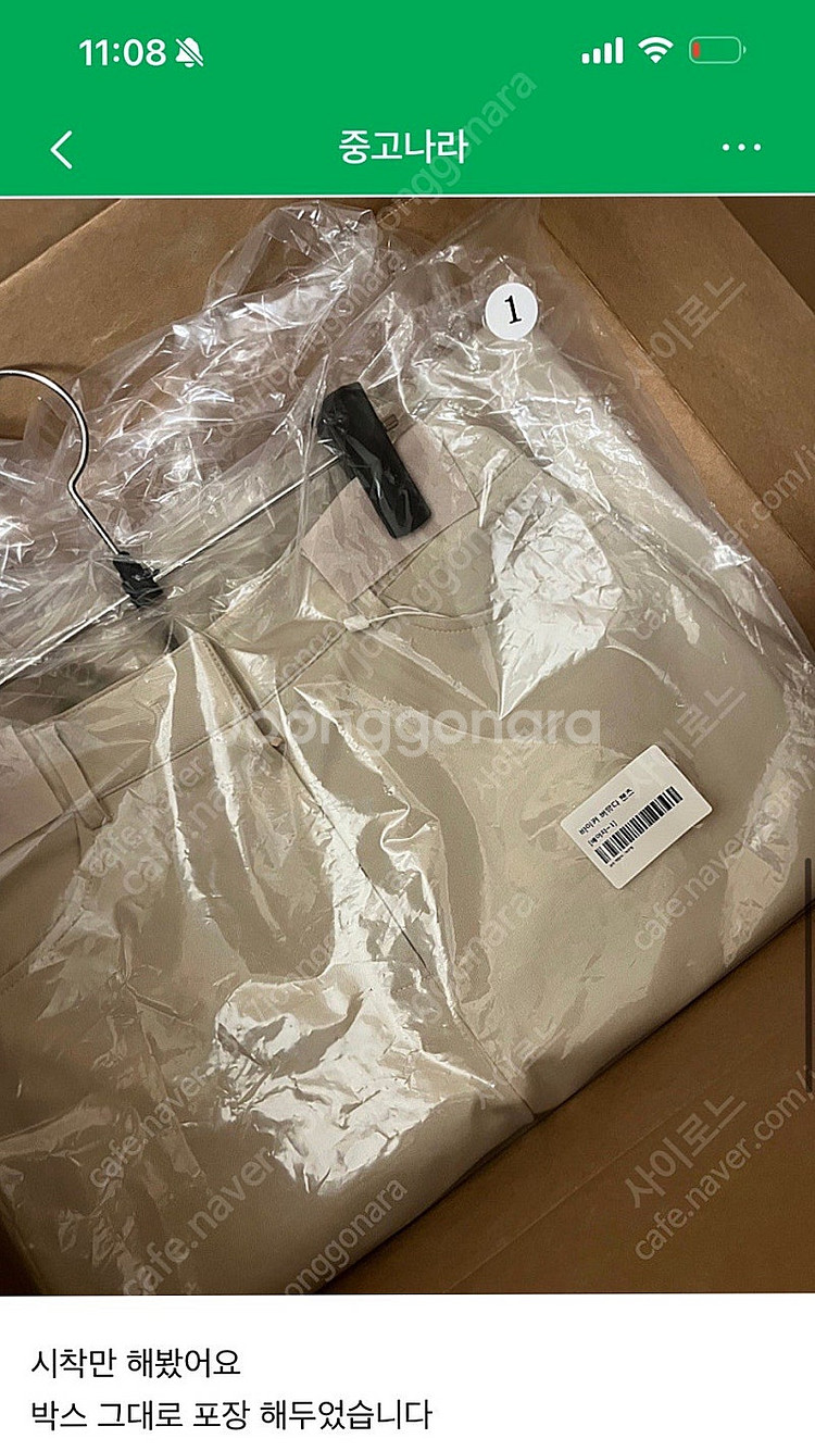 유메르 바이커 버뮤다 팬츠 베이지 1사이즈--0