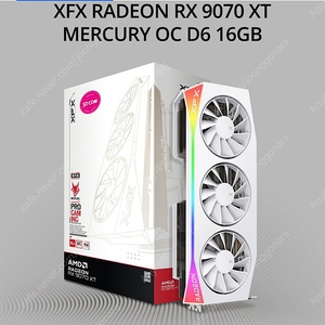 XFX 9070XT MERCURY RGB OC 화이트 16GB 미개봉