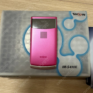 (2009) SKY 후폰 IM-S410K KT용 3G폰 입니다. 이미지