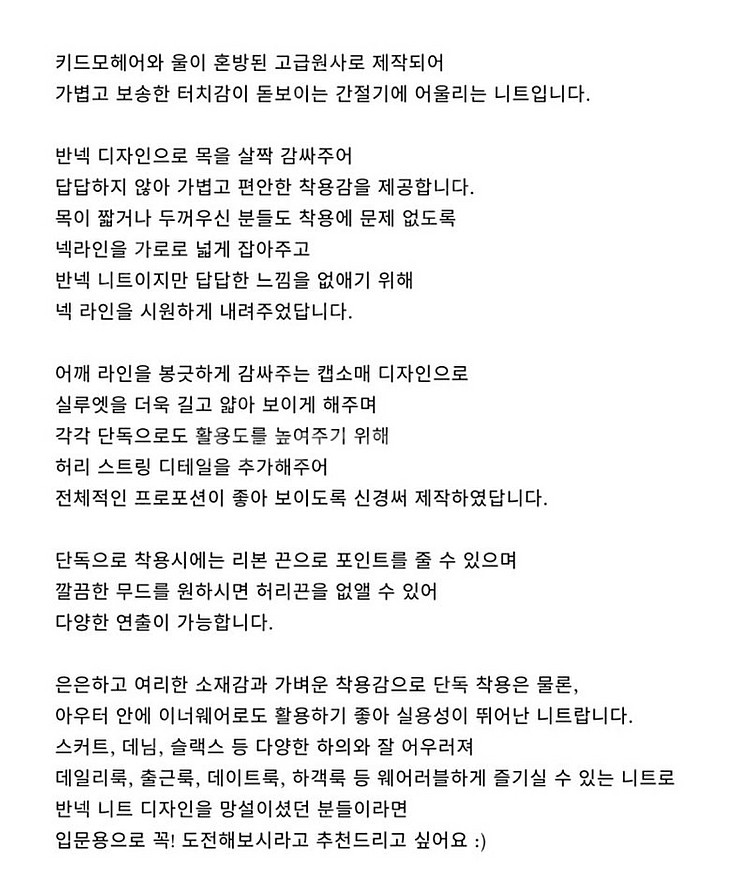 리즈(leeds) 블라썸 니트 핑크 새상품--4