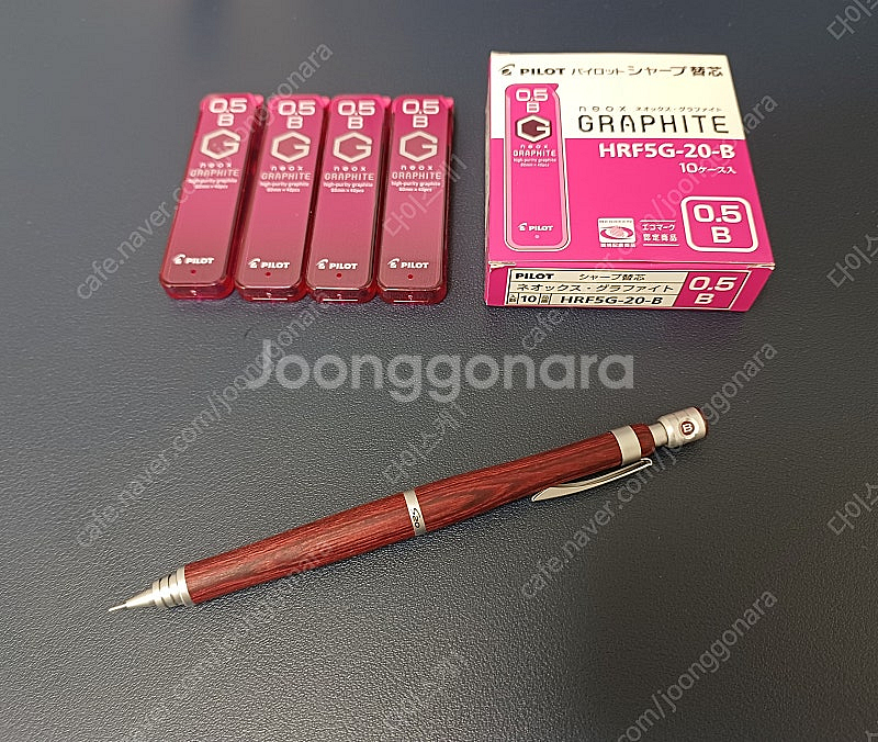 파이롯트 S20 우드 0.5mm 샤프--1
