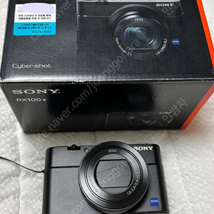 소니카메라 RX100M5