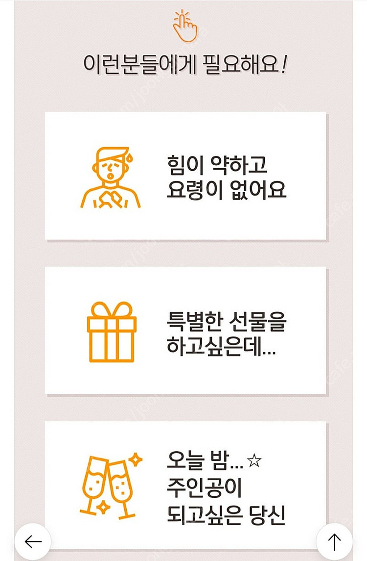 새것/ 트레비엔 와인 전동오프너--3