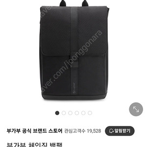 부가부 체인징 백팩 새상품 블랙