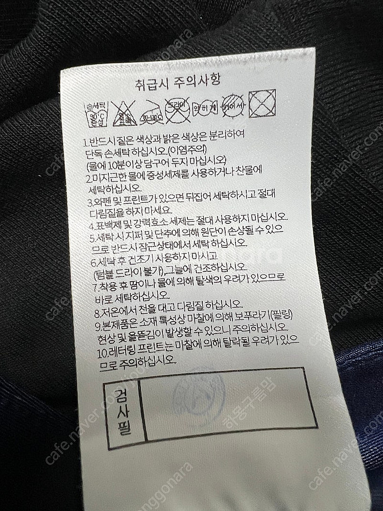 사우스케이프 스커트--5