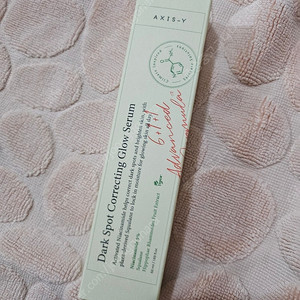 엑시스와이 잡티케어 글로우 세럼 50ml