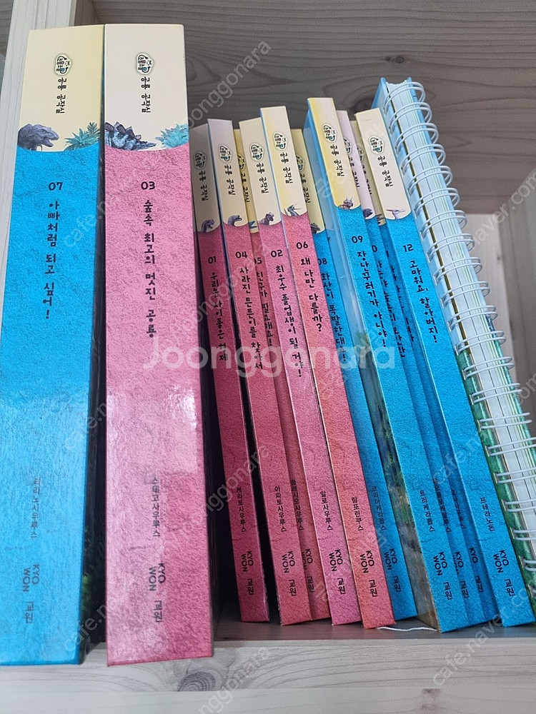 교원 조물조물 공룡공작실 (전권) 공룡만들기 팝업--0