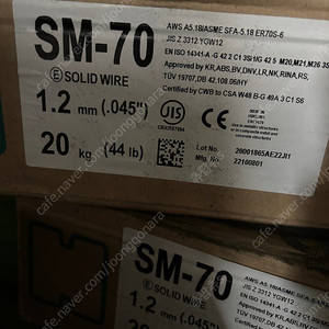 Co2 sm-70 1.2파이 솔리드와이어