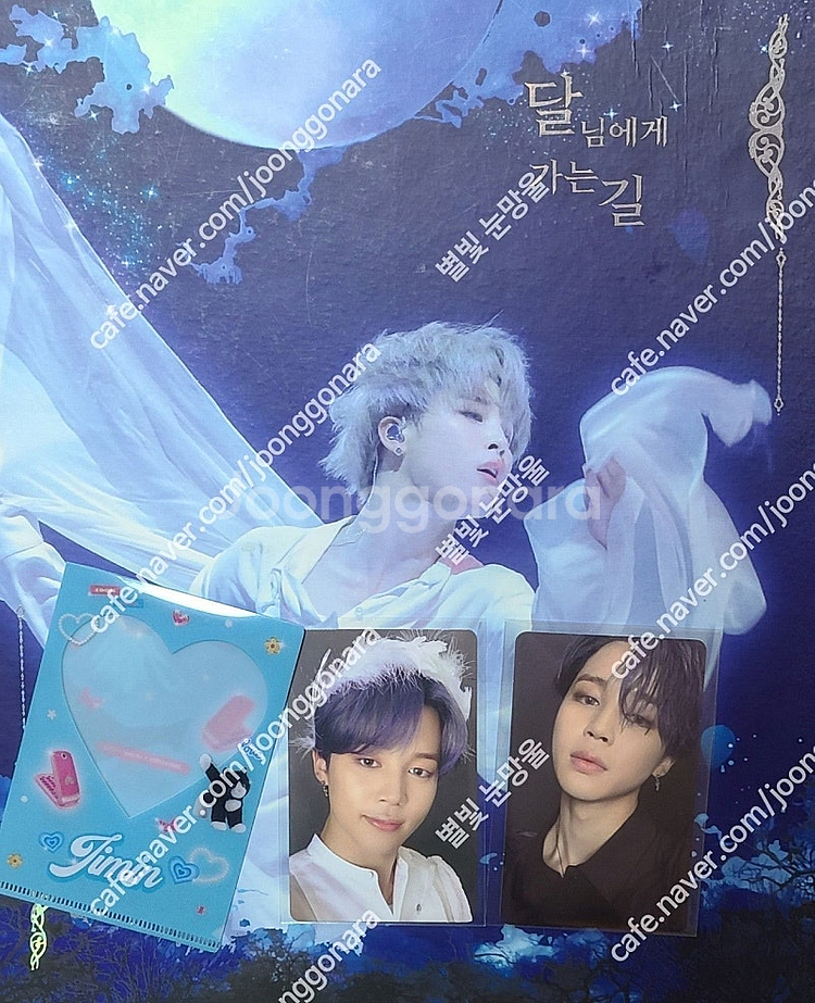 bts 맵솔 7 지민 1버전 2버전 포카 판매--0