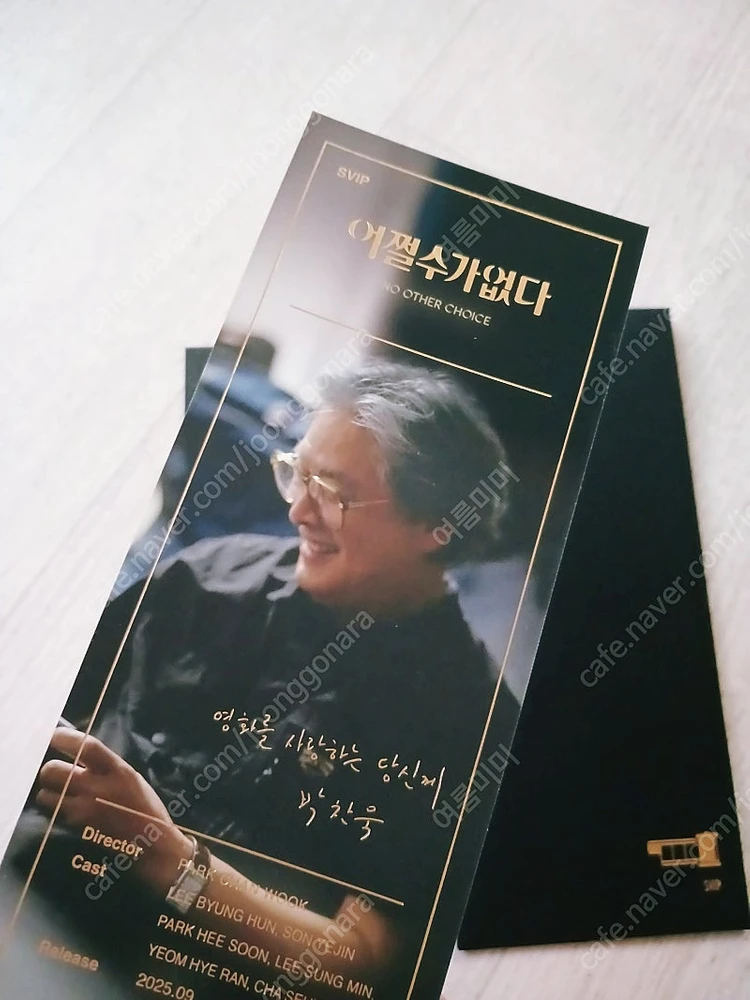 [ TTT ] 모노노케히메 어쩔수가없다 베러맨 백설공주 이미지