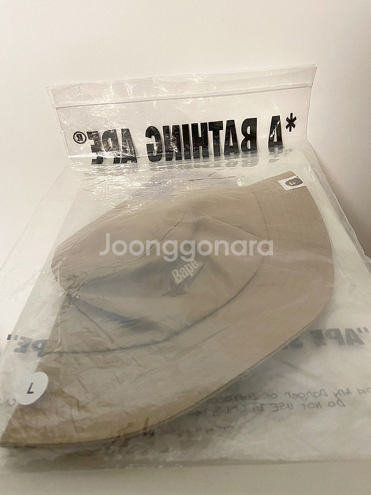 베이프 BAPE 로고 버킷햇 벙거지 모자--1