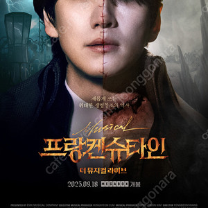 cgv, 메가박스, 롯데시네마 귀시, 더로즈 완벽한이혼 7천 / 홈캠, 투게더 4천 / 살인자리포트, 좀비딸, F1 더무비 6천 / 모노노케히메 9천 / 메가박스 프랑켄슈타인 (본