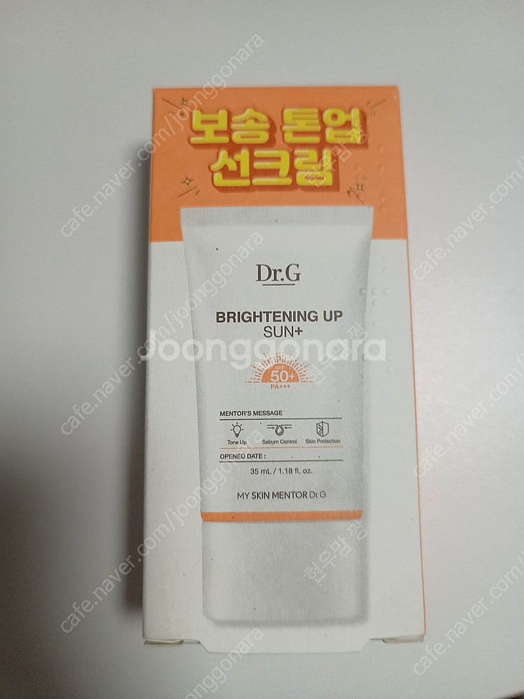 닥터지 브라이트닝 업 선크림 1+1 택포--0