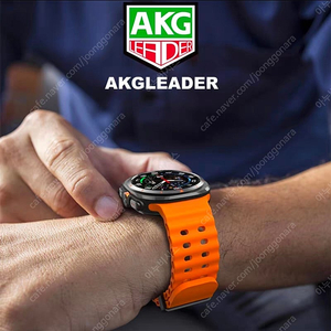 akgleader 갤럭시워치 7/8ultra [47mm] 실리콘스트랩