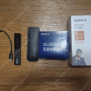 소니 녹음기 ICD-TX660 팝니다~