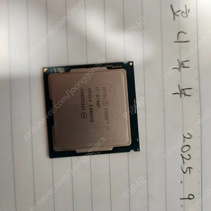 인텔 i7 9700f cpu + 사제쿨러